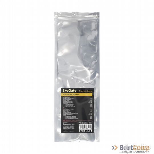 Термопаста ExeGate ETB-5WMK Bronze EX293374RUS