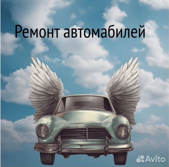 Создание картинок/аватарок и тд в нейросети