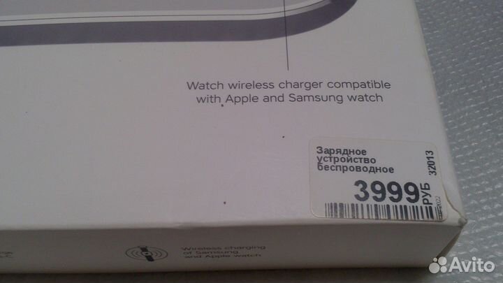 Беспроводное зарядное устройство Rombica NEO DeskS