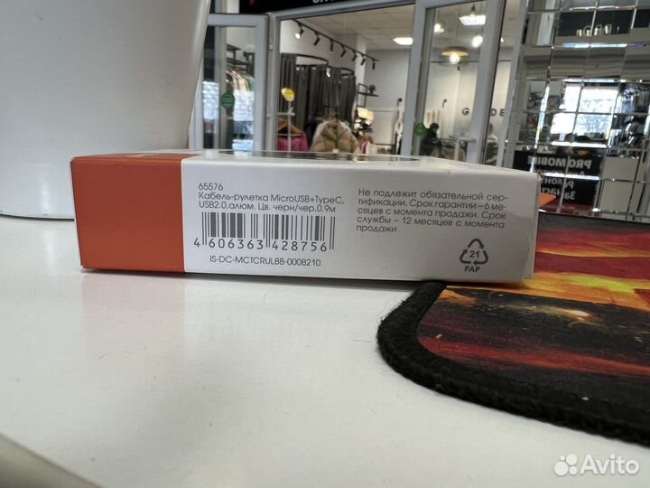 Кабель Micro usb Type-C 2в1