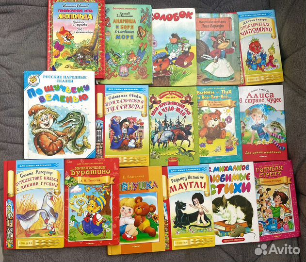 Книги детские