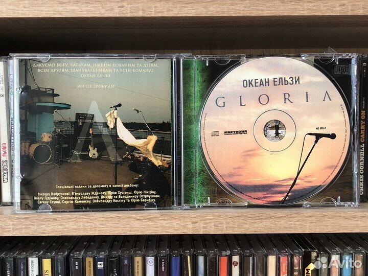 CD диск Океан Ельзи – Gloria