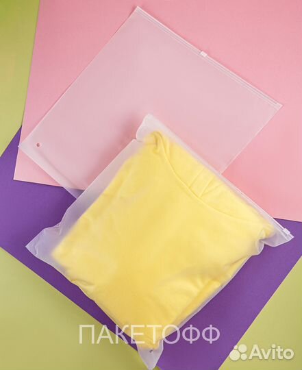 Zip-пакеты 25х18cm для маркетплейс белые