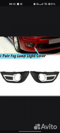 Накладна на противотуманные фары Citroen c4