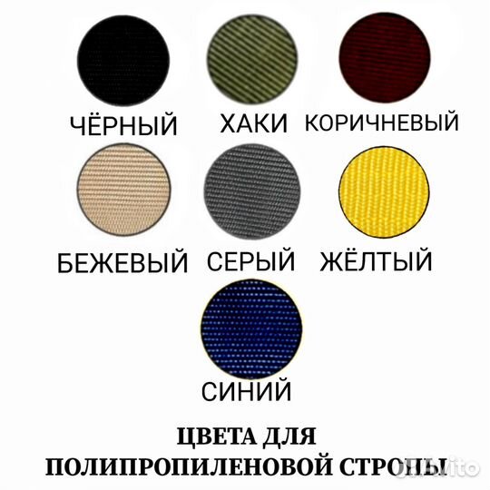 Крепление усиленное для качели,гамака