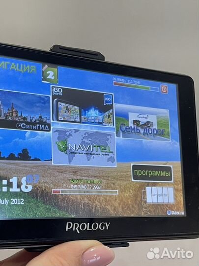 Навигационная система prology iMap-545s