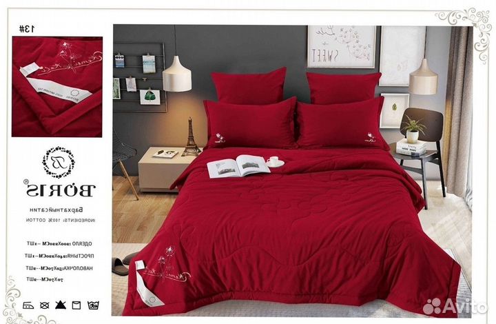 Комплект постельного белья с одеялом