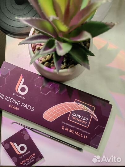 Набор для ламинирования ресниц