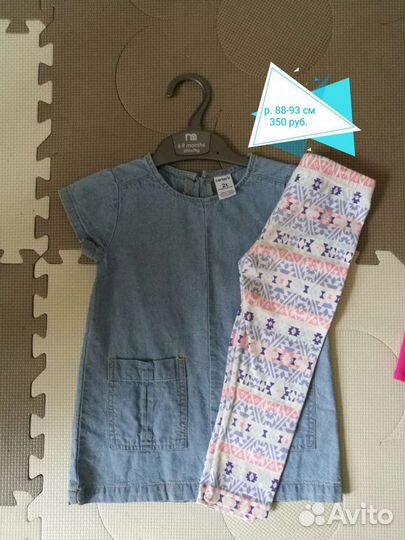 Вещи для девочки р. 2т