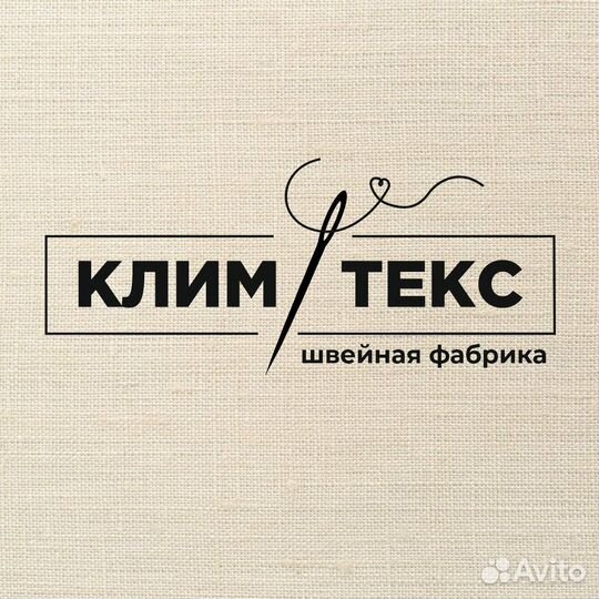 Швейный цех, пошив трикотажа полный цикл