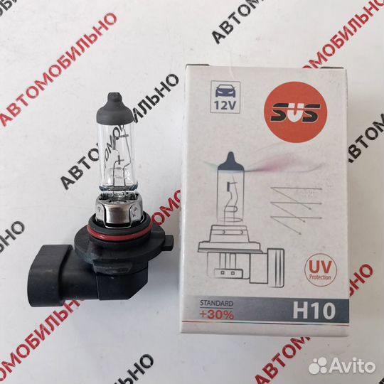 Автолампа галогенная SVS H10 12V 42W PY20d Standar