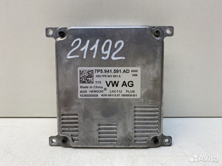 Блок управления светом Skoda Kodiaq Octavia A7