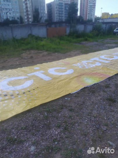Банер