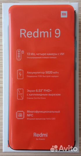 Xiaomi Redmi 9, 3/32 ГБ