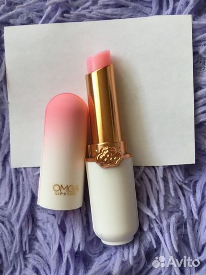 Бальзам для губ