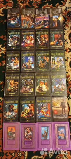 Книги Перумова, Бушкова, Никитина,Поселягина и др