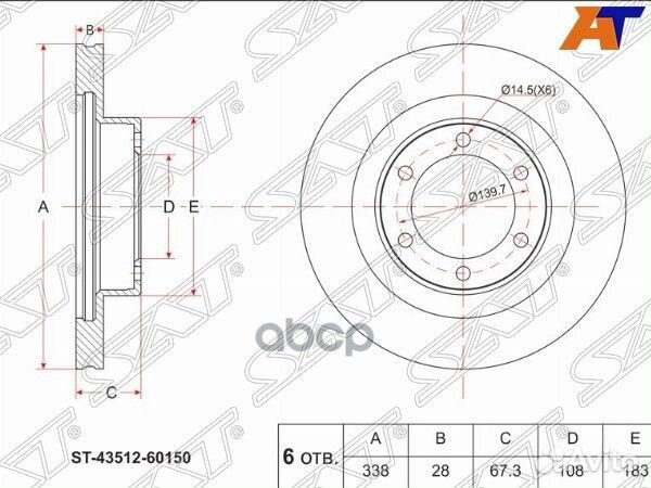 Диск тормозной перед toyota land cruiser #J12#