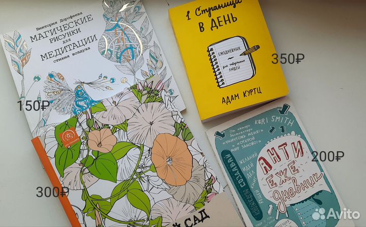 Блокноты ежедневники