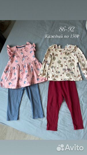 Коплект для девочки 86-92
