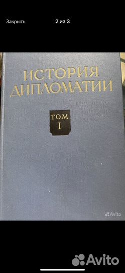 Старые антикварные книги