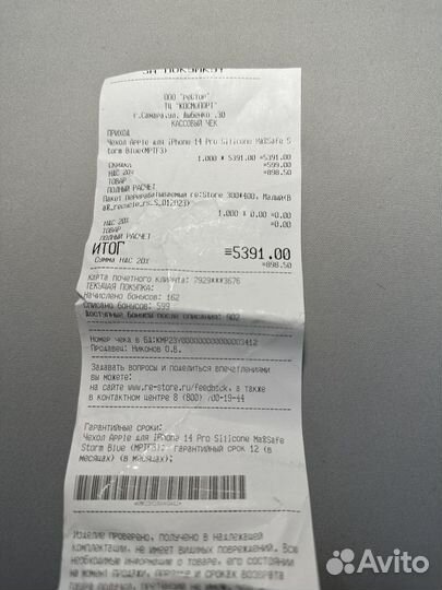 Оригинальный силиконовый чехол для iPhone 14 pro