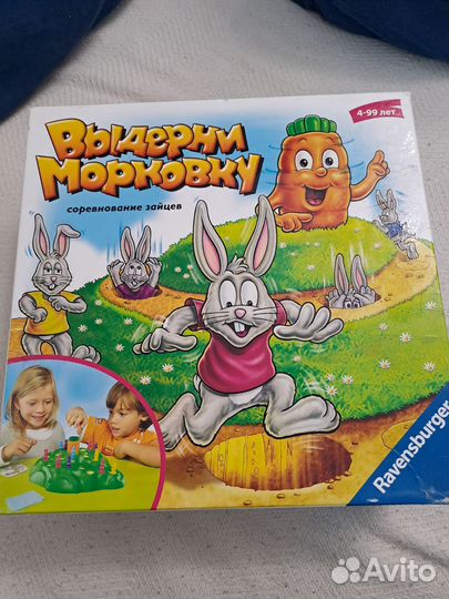 Настольная игра Выдерни морковку