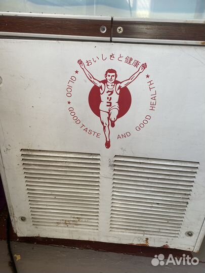 Холодильник витрина бу