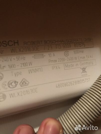 Стиральная машина бу bosch