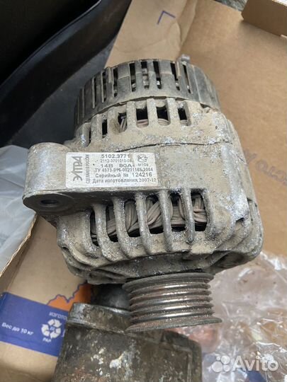 Генератор ваз