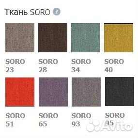 Кресло компьютерное Яппи