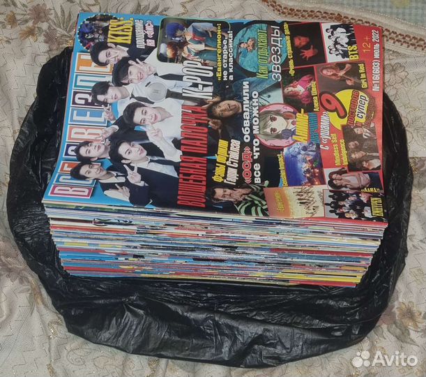 Журналы Все звезды