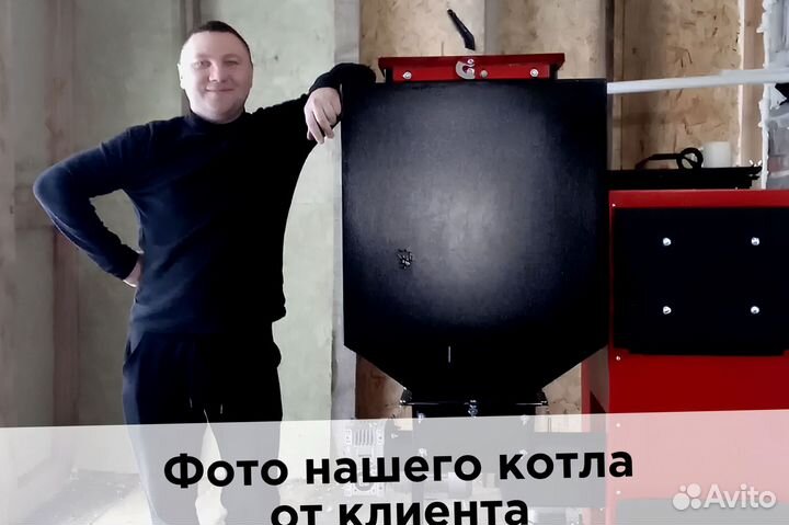 Экономичный котел для стройбазы (угольный)