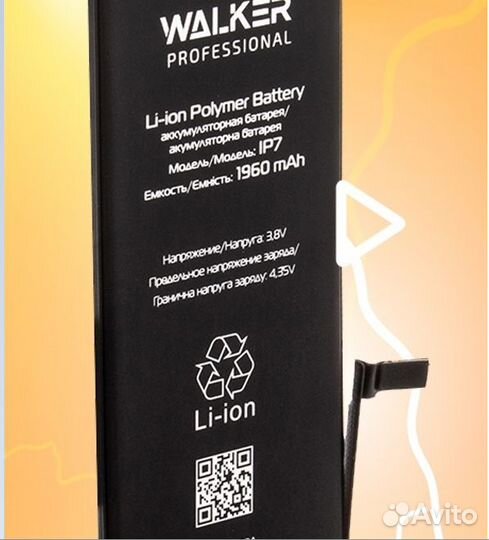 Акб Apple iP 7 (1960 mAh), walker Professional