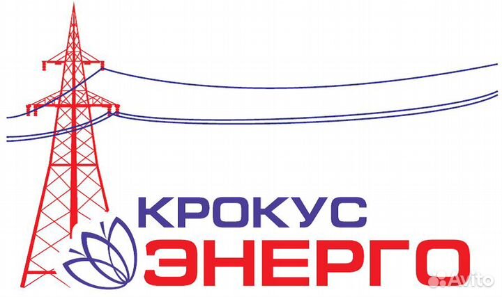 Электромонтажник