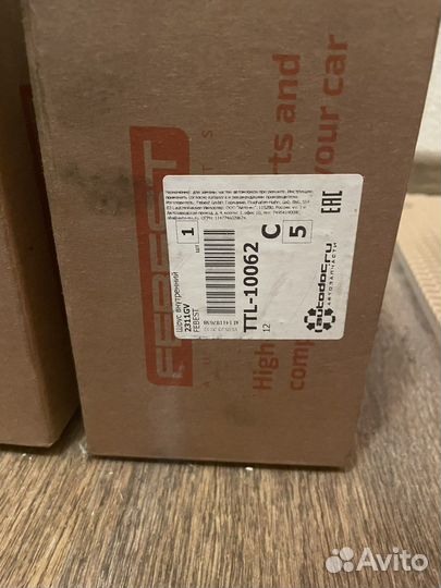 Шрус внутренний Febest 2311gv