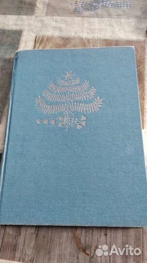 Синяя книга сказок. Л. Фельдек