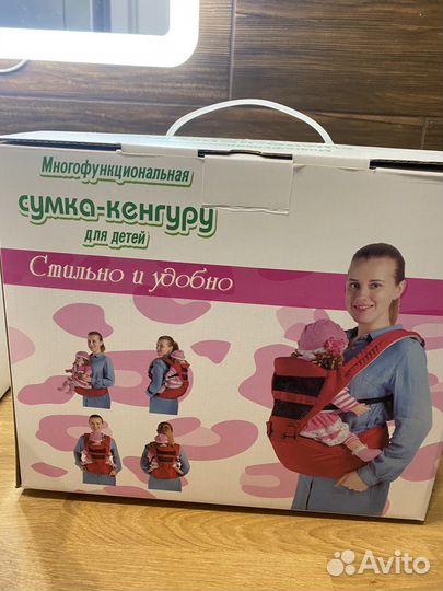 Кенгуру сумка