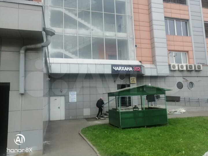 Общепит, 300 м² на Партизанской