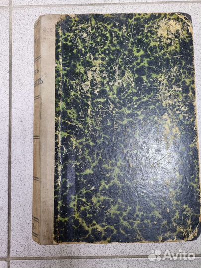 Книга Жизнь животных А.Э.Брэм. 1902