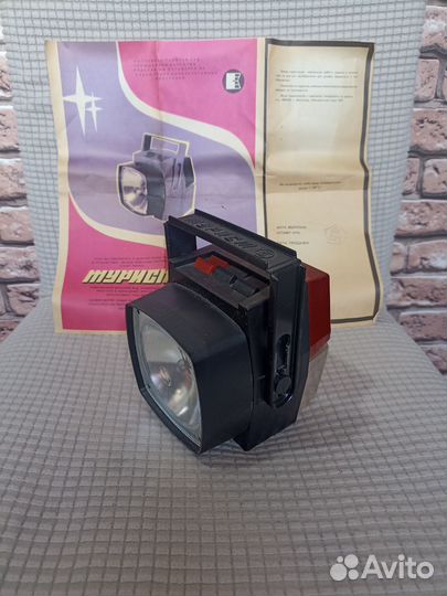 Фонарь Турист-1 СССР