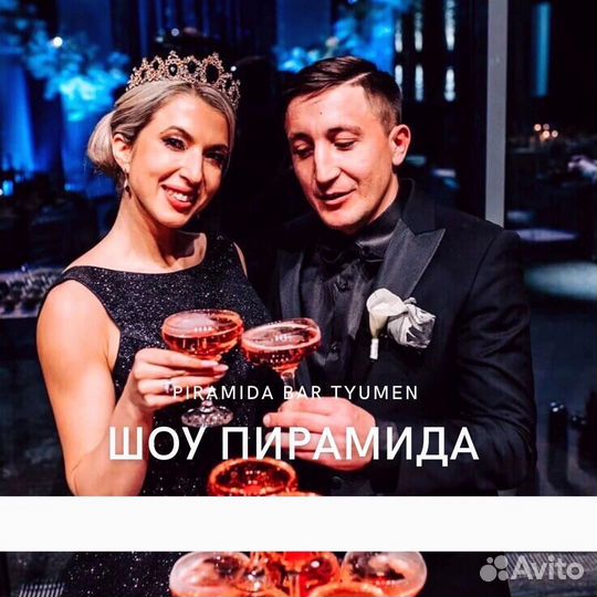 Шоу пирамида из бокалов