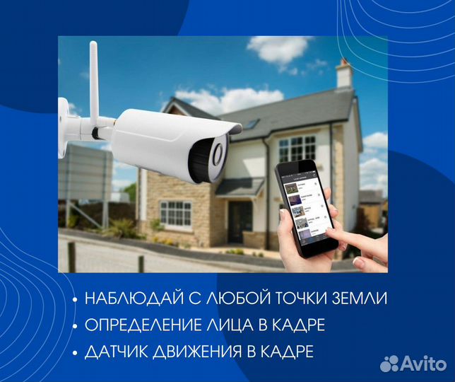 Установка видеонаблюдения IP/AHD/Wi-Fi/Онлайн