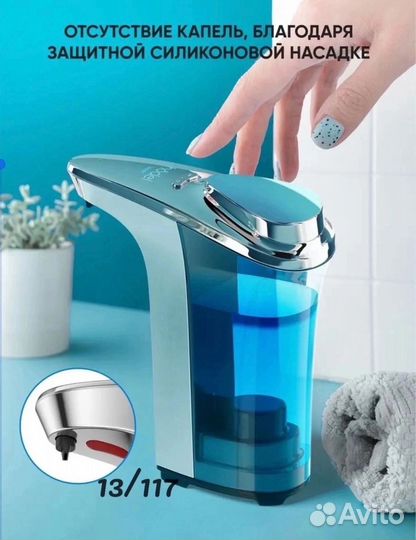 Дозатор для жидкого мыла