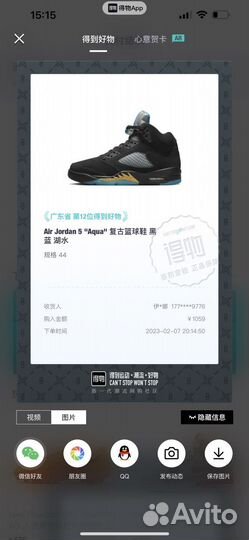 Выкуп/доставка 1688,Tao Bao,Poizon/товары из китая