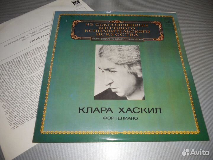Пластинки - Классика 8 шт / Отл. Состояние