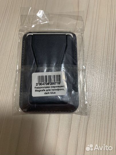 Картхолдер (кармашек) Magsafe для iPhone