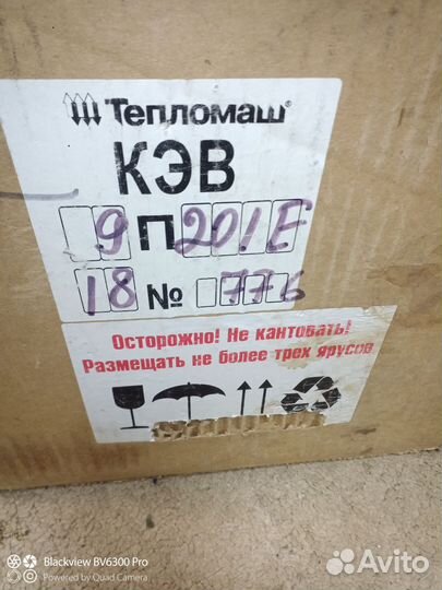 Тепловая завеса 9 кВт