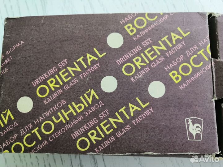 Набор рюмок,советских времен