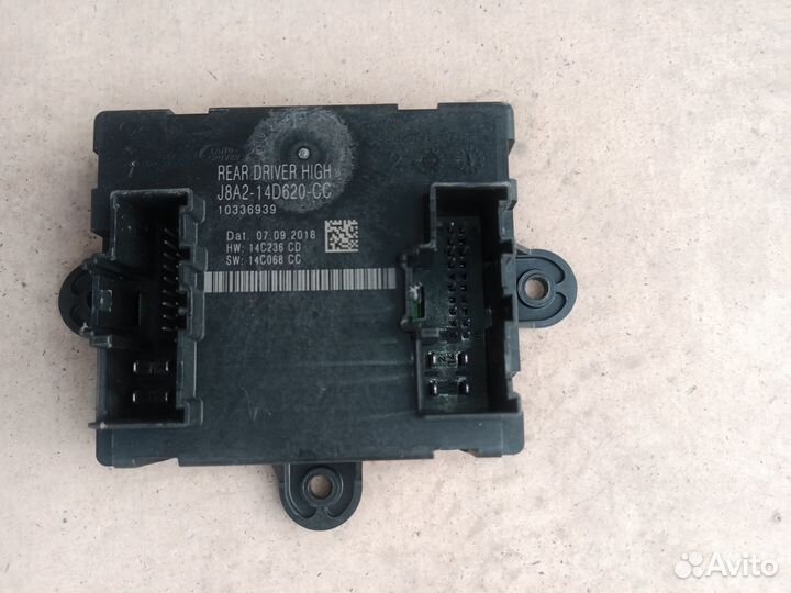 Блок управления задней дверью на Велар 2019