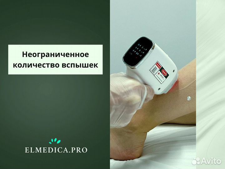 Диодный лазер Evo-Pro 2400ватт 24 г рассрочка